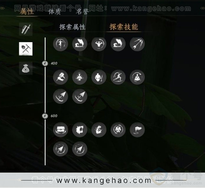 YYS31075燕云十六声账号详情图20