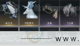 YYS31074燕云十六声账号详情图11 YYS31074燕云十六声账号详情图11