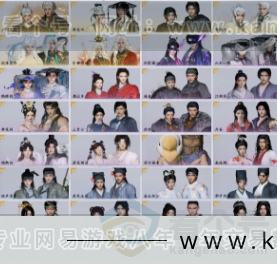 YYS31074燕云十六声账号详情图6 YYS31074燕云十六声账号详情图6