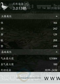 YYS31074燕云十六声账号详情图16 YYS31074燕云十六声账号详情图16