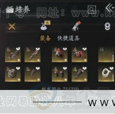 YYS31074燕云十六声账号详情图22 YYS31074燕云十六声账号详情图22