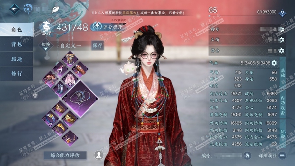 逆水寒手游账号忆江南姑苏绮罗官服姑苏绮罗 女潮光 累充称号闲云自在 评分43.1w 衣品35525国色5570馆藏1260 付费时装多多 累充968元 7级庄园 内功打造详细请看图