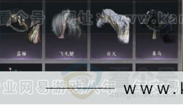 YYS31076燕云十六声账号详情图11 YYS31076燕云十六声账号详情图11