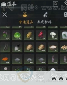 YYS31076燕云十六声账号详情图27 YYS31076燕云十六声账号详情图27