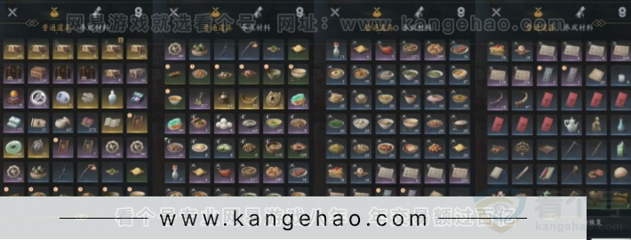 YYS31076燕云十六声账号详情图25 YYS31076燕云十六声账号详情图25