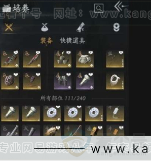 YYS31076燕云十六声账号详情图22 YYS31076燕云十六声账号详情图22