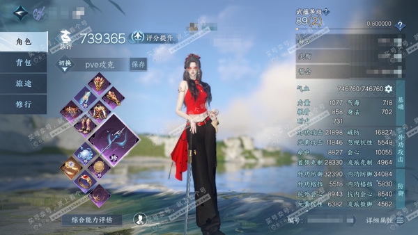逆水寒手游账号逐中原挑灯看剑官服挑灯看剑 女九灵 称号把酒临风 评分73.9w 衣品26w 国色6.6w 12已用天赏 + 2活动外观 连霏-旋悠光【天赏发型】霓幻浮生,洛云辞/悲落雪,琼池仙露,清吟/觅光,墨狩/绯曜,不...