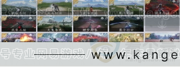 YYS31077燕云十六声账号详情图11 YYS31077燕云十六声账号详情图11