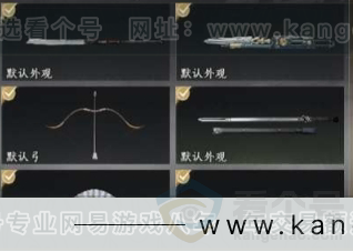 YYS31077燕云十六声账号详情图9 YYS31077燕云十六声账号详情图9