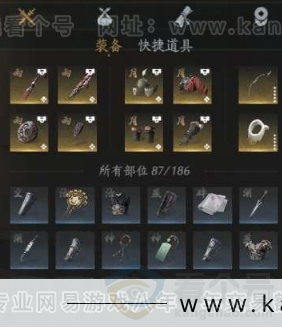 YYS31077燕云十六声账号详情图20 YYS31077燕云十六声账号详情图20