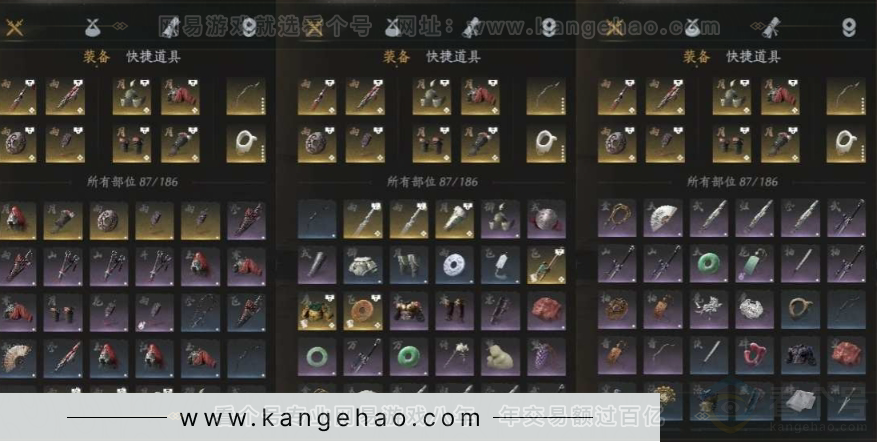YYS31077燕云十六声账号详情图19 YYS31077燕云十六声账号详情图19