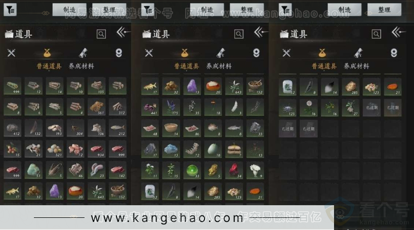 YYS31077燕云十六声账号详情图24 YYS31077燕云十六声账号详情图24