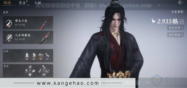 燕云十六声账号官服（号主备注：两个未使用八音窍）绝境，等级95，风华值8399，武林造诣2.935鹅，已用八音窍（不含染色）0，已用音玉0，未用音玉0，清河探索6级，开封探索6级，河西探索5级，套装数量27，坐骑...