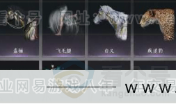 YYS31078燕云十六声账号详情图14 YYS31078燕云十六声账号详情图14
