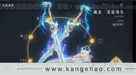 YYS31078燕云十六声账号详情图13 YYS31078燕云十六声账号详情图13