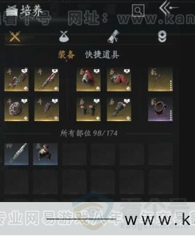 YYS31078燕云十六声账号详情图24 YYS31078燕云十六声账号详情图24