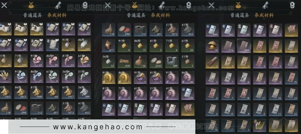 YYS31078燕云十六声账号详情图25 YYS31078燕云十六声账号详情图25