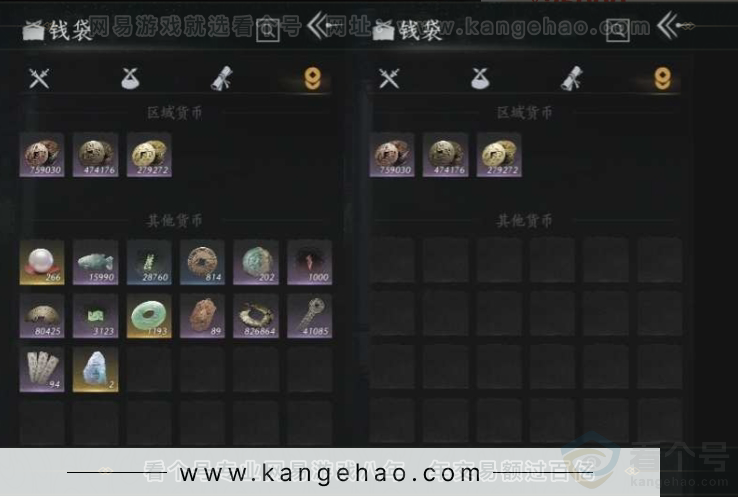 YYS31078燕云十六声账号详情图29 YYS31078燕云十六声账号详情图29
