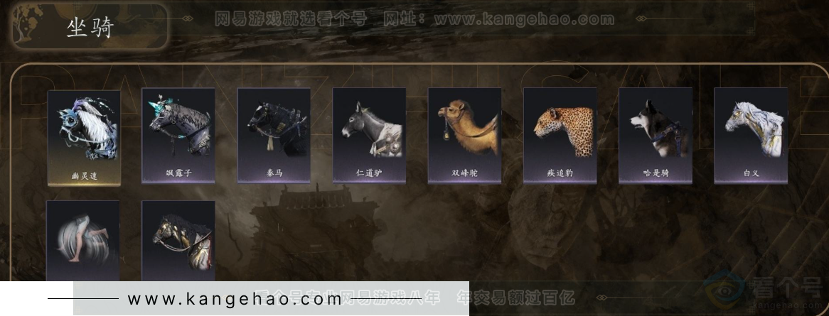 YYS31079燕云十六声账号详情图6 YYS31079燕云十六声账号详情图6