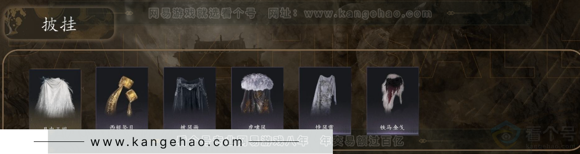 YYS31079燕云十六声账号详情图8 YYS31079燕云十六声账号详情图8