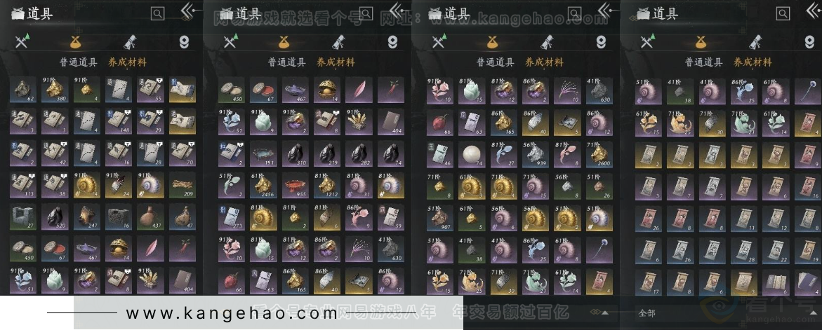 YYS31079燕云十六声账号详情图16 YYS31079燕云十六声账号详情图16