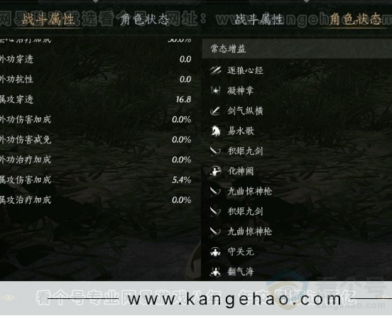 YYS31079燕云十六声账号详情图23 YYS31079燕云十六声账号详情图23