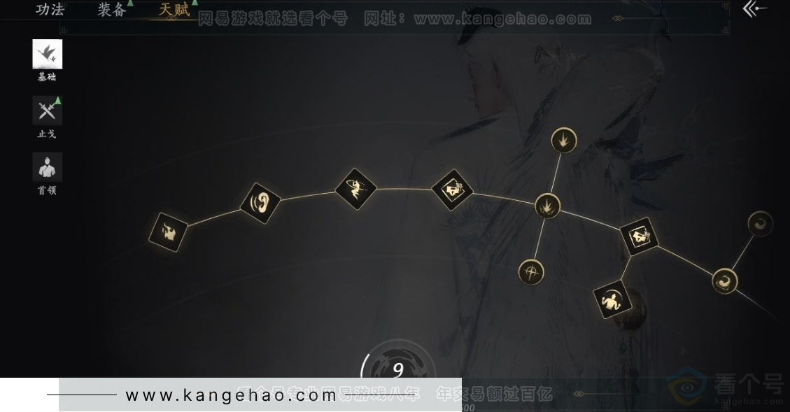 YYS31079燕云十六声账号详情图31 YYS31079燕云十六声账号详情图31