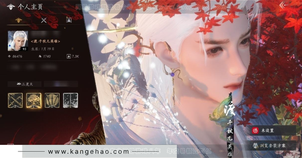 燕云十六声账号官服官服男角色 等级：95 风华值：86476 武林造诣：2.940鹅 已用138八音窍（不含染色）套装：人间仙/无间无相/红尘书/龙凤缠/赤沙/金鳞阙/九间当铺/争戈/燃金明/金池鲤/梨花泪/舞花...