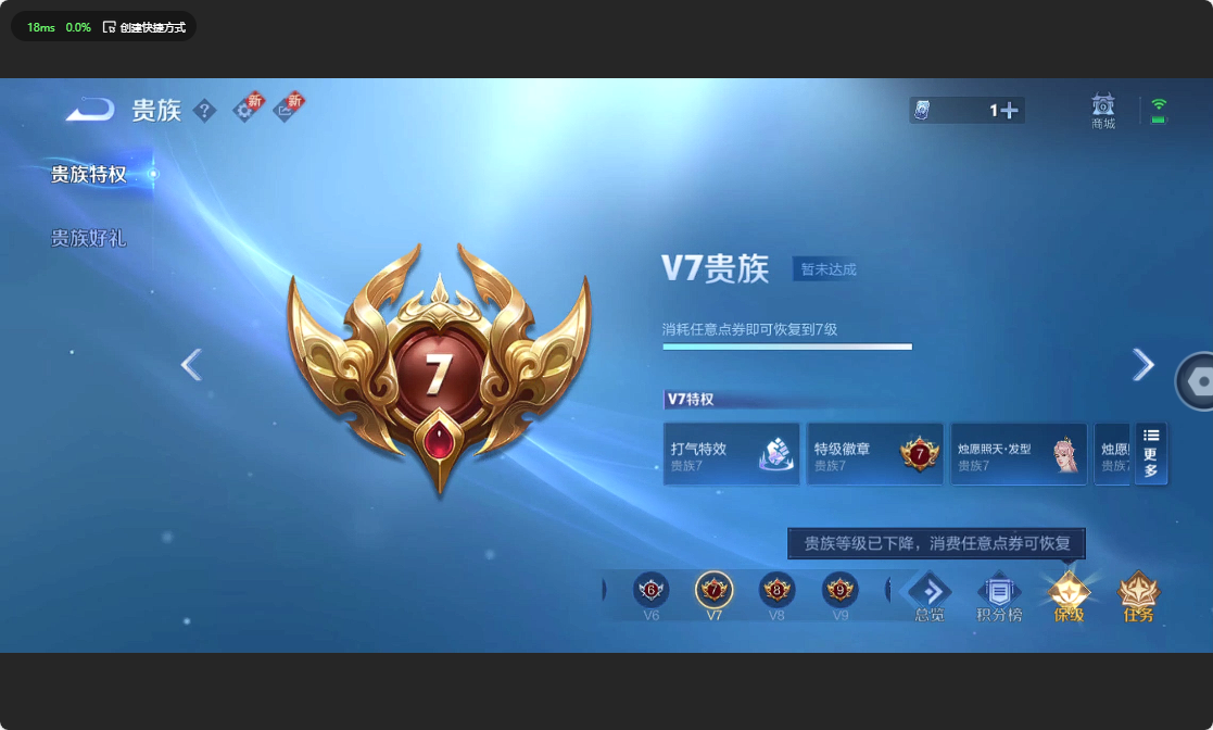WZ3196952王者荣耀账号详情图10 WZ3196952王者荣耀账号详情图10