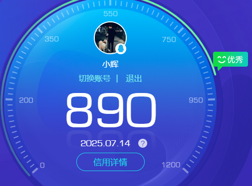 WZ3196952王者荣耀账号详情图5 WZ3196952王者荣耀账号详情图5