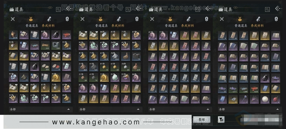 YYS31081燕云十六声账号详情图6 YYS31081燕云十六声账号详情图6