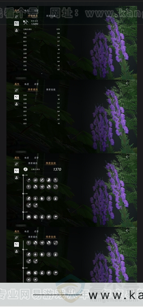 YYS31081燕云十六声账号详情图10 YYS31081燕云十六声账号详情图10