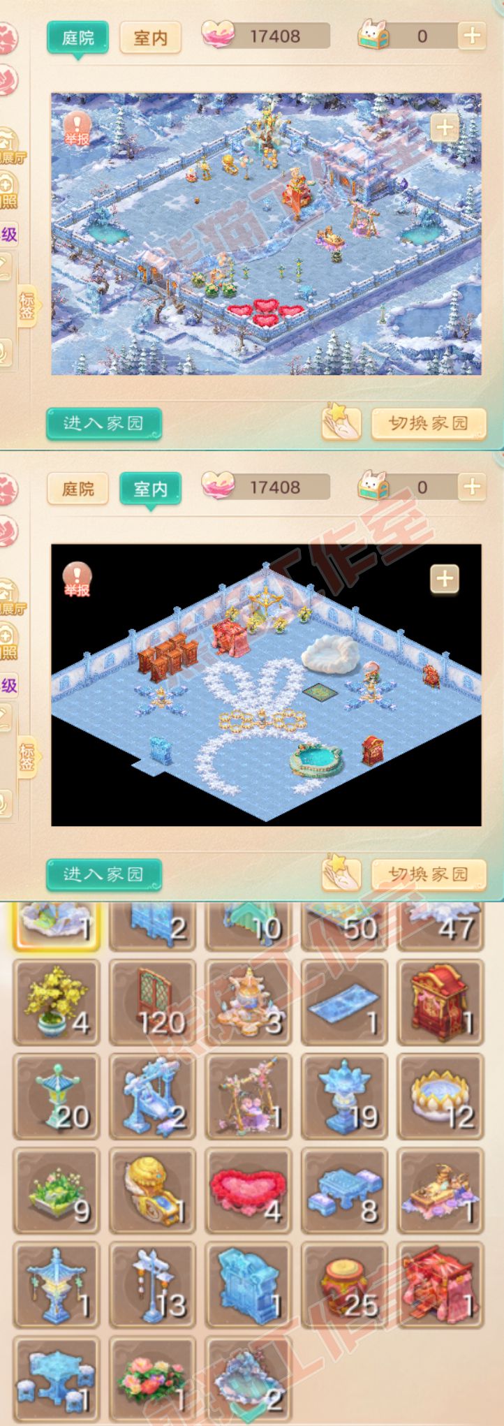 93370大话西游账号详情图12 93370大话西游账号详情图12