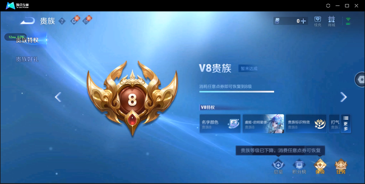 WZ3196771王者荣耀账号详情图14 WZ3196771王者荣耀账号详情图14