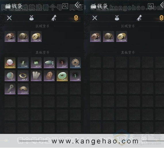 YYS31082燕云十六声账号详情图16 YYS31082燕云十六声账号详情图16