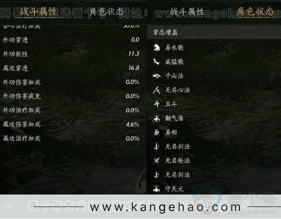 YYS31082燕云十六声账号详情图19 YYS31082燕云十六声账号详情图19