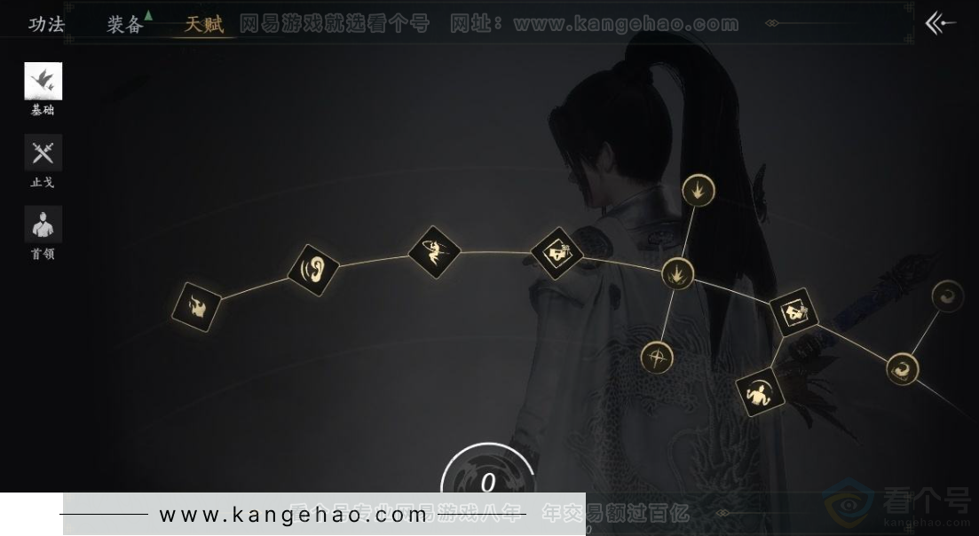 YYS31082燕云十六声账号详情图27 YYS31082燕云十六声账号详情图27