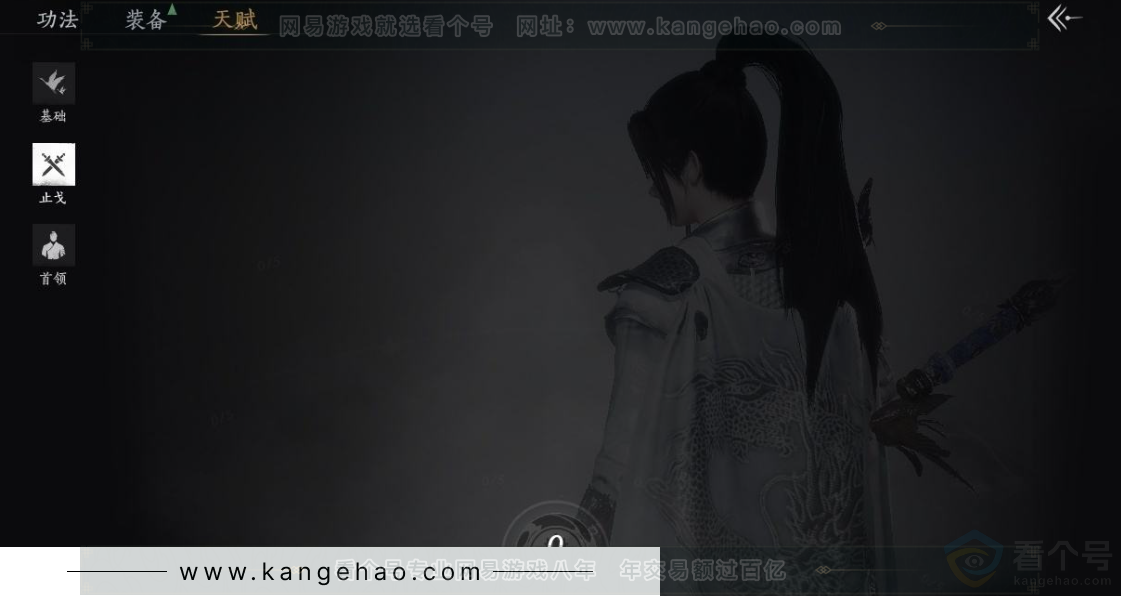 YYS31082燕云十六声账号详情图28 YYS31082燕云十六声账号详情图28