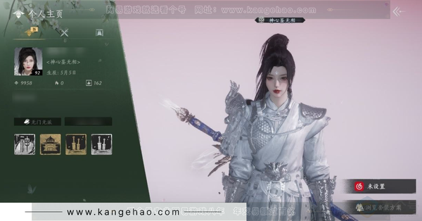 燕云十六声账号官服官服女角色 等级：92 风华值：9958 武林造诣：2.659鹅 已用1八音窍  套装：红尘书/剑影藏心/争戈/舞花间/翠羽顾/乌纱红漪/丹雀/蜀戏春/山水一砚/白龙/松花玉兰武器 外观：千古断...