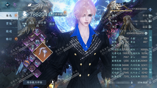 逆水寒手游账号忆江南烟雨江南官服烟雨江南 男沧澜/副九灵 评分78W 秋水不染尘称号 寰宇流光 沧溟荡流 冥宙曜火 铸星幻龙 玄龙耀世进阶 昼宇灵晖进阶 不含顶奢共118天赏117已用1未用不可交易（不含顶奢）+3转盘外观...