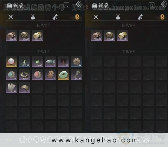 YYS31083燕云十六声账号详情图15
