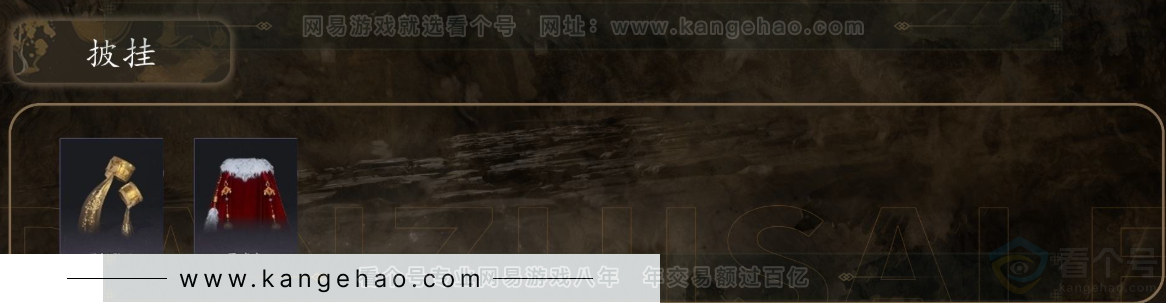 YYS31083燕云十六声账号详情图6