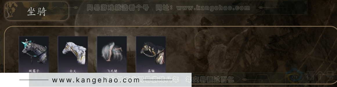 YYS31083燕云十六声账号详情图4