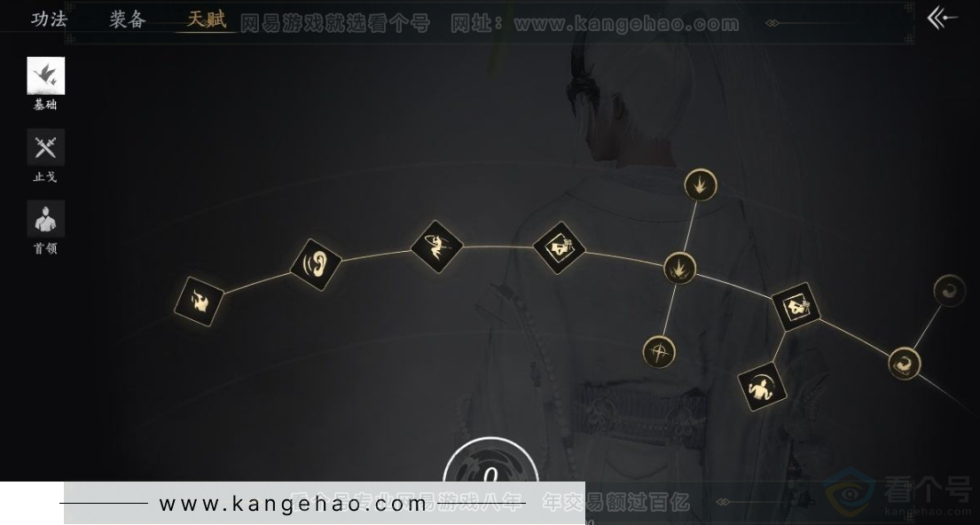 YYS31083燕云十六声账号详情图30