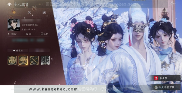 燕云十六声账号官服官服男角色 等级：95 风华值：18962 武林造诣：2.991鹅 已用1八音窍  套装：红尘书/金池鲤/梨花泪/舞花间/青阳/翠羽顾/问春何苦/乌纱红漪/丹雀/西极坠日/蜀戏春/上青云/山水一...