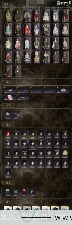 YYS31085燕云十六声账号详情图4