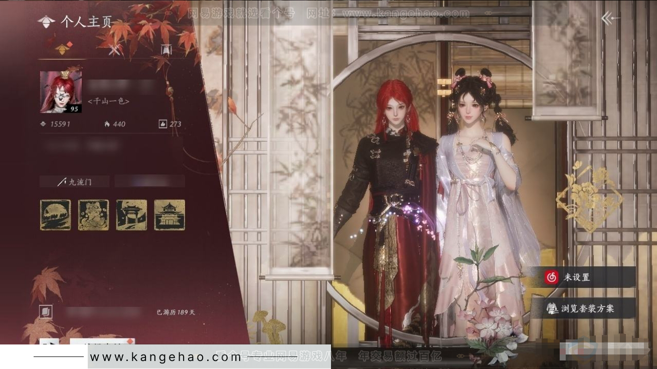 YYS31085燕云十六声账号详情图2