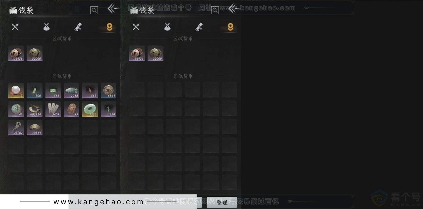 YYS31085燕云十六声账号详情图8