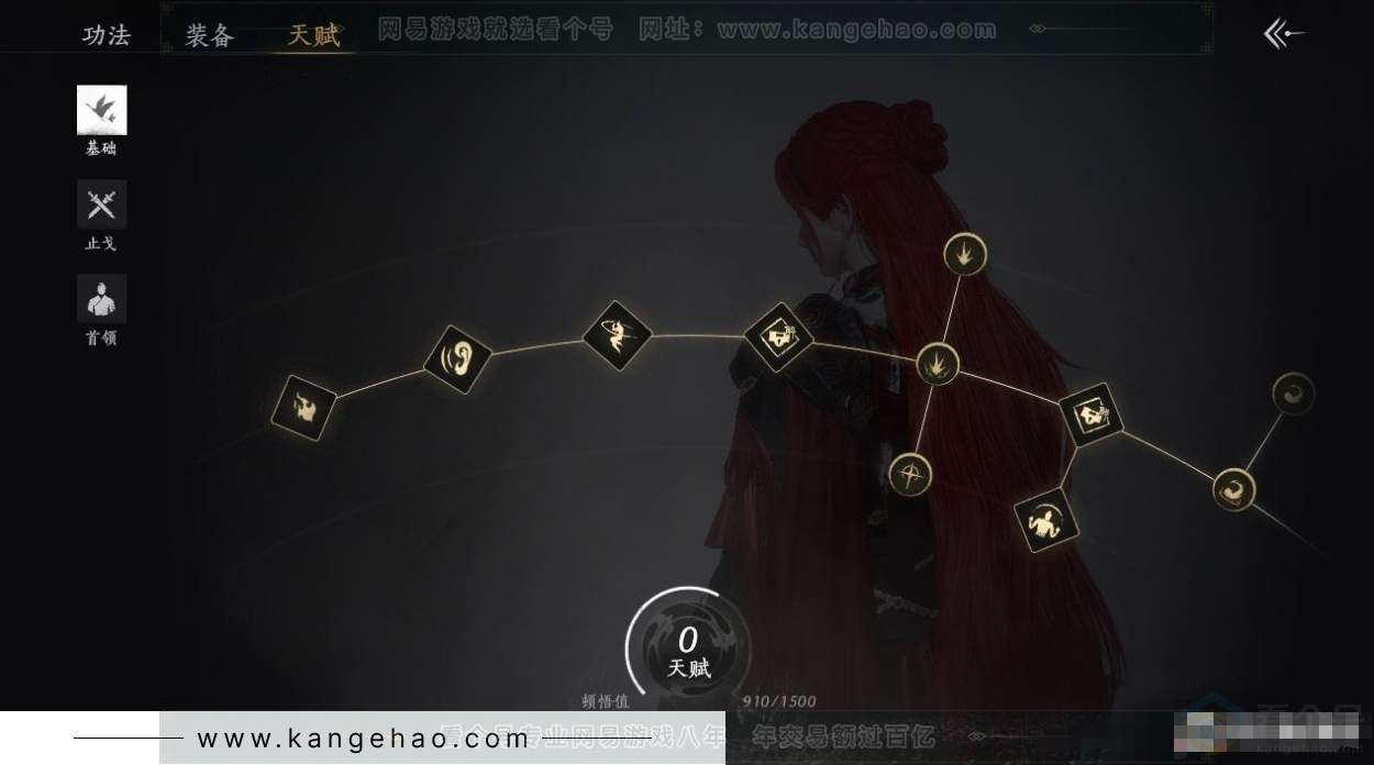 YYS31085燕云十六声账号详情图16