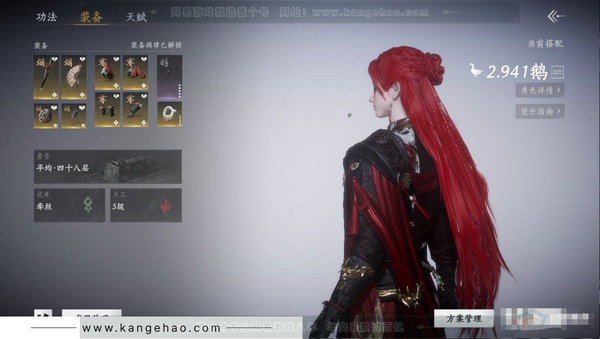 燕云十六声账号官服角色等级：95
风华值：15591
武林造诣：2.941鹅
套装：红尘书/金池鲤/梨花泪/舞花间/青阳/翠羽顾/问春何苦/丹雀/蜀戏春/上青云/山水一砚/封侯/云遥鹤影/松花玉兰/浣溪沙/铁马金...